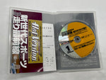 Best Motoring 2004 Vol. 1