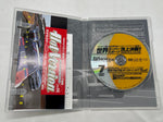 Best Motoring 2004 Vol. 7