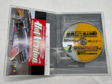 Best Motoring 2004 Vol. 7