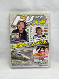 Drift Tengoku Video Vol. 36