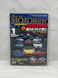 Best Motoring 2004 Vol. 1