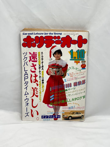 Holiday Auto 1.10
