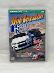 HOT VERSION Vol. 85