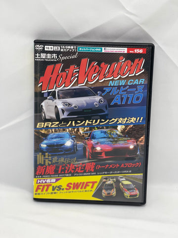 HOT VERSION Vol. 156