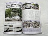 High Speed Leaded Deluxe Magazine Vol. 82