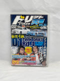 Drift Tengoku Video Vol. 34