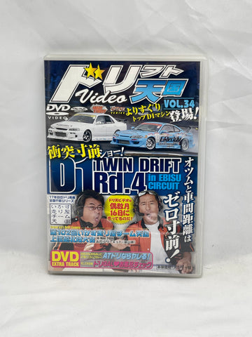 Drift Tengoku Video Vol. 34