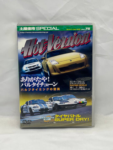 Hot Version Vol. 75
