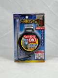 Seiwa Hanging Door Cupholder