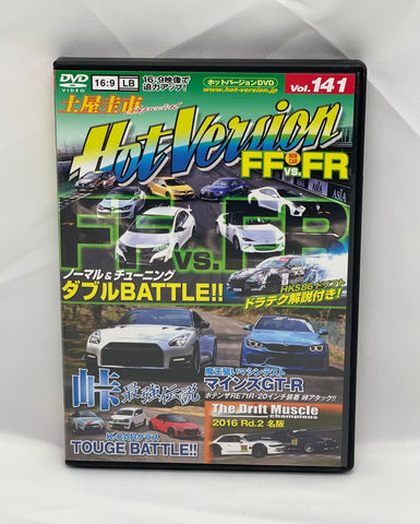 HOT VERSION Vol. 141
