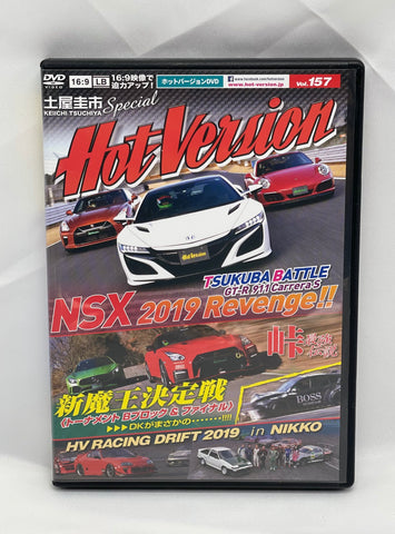 HOT VERSION Vol. 157