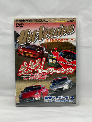 HOT VERSION Vol. 97