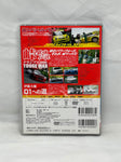 Hot Version Vol. 83