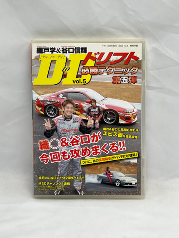 D to D Vol. 5