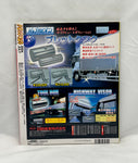 King of ARTTRUCK Magazine 2004 No. 7