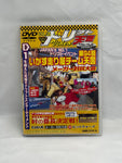 Drift Tengoku Video Vol. 26