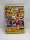 Drift Tengoku Video Vol. 26
