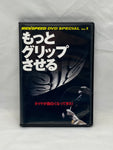 REVSPEED DVD Special Vol. 1