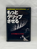REVSPEED DVD Special Vol. 1