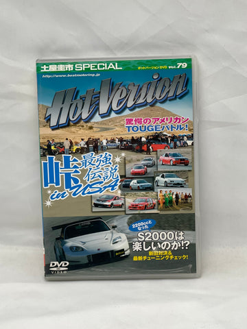 HOT VERSION Vol. 79