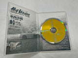 Hot Version Vol. 82