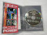 HOT VERSION Vol. 73