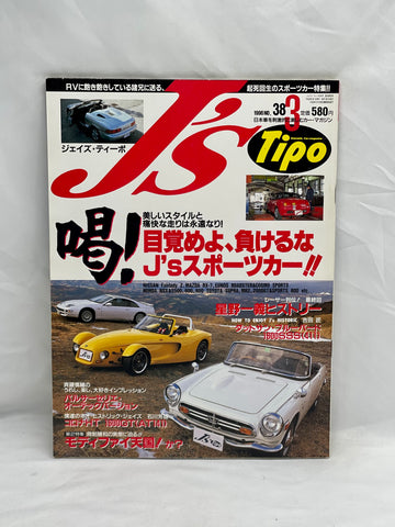 J’s Tipo 1996 No. 3