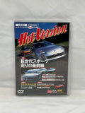 HOT VERSION Vol. 65