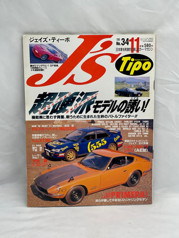 J’s Tipo 1995 No. 11