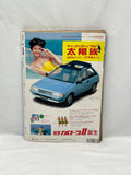 CARTOP 1988 No. 7