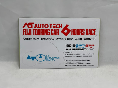 AUTOTECH FUJI TOURING CAR Sticker Sheet