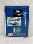J’s Tipo 1995 No. 11