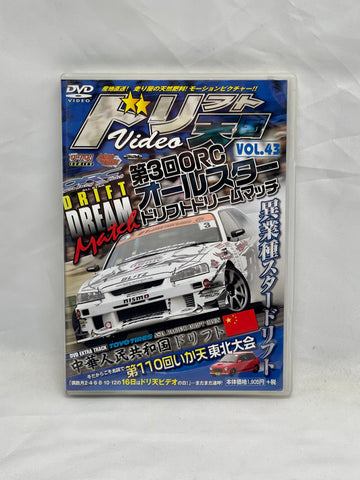 Drift Tengoku Video Vol. 43