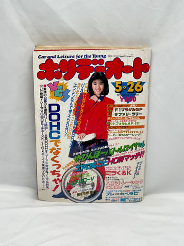 Holiday Auto 5.26