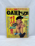 CARTOP 1988 No. 11