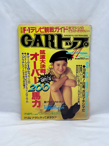 CARTOP 1988 No. 11