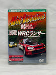 HOT VERSION Vol. 88