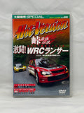 HOT VERSION Vol. 88