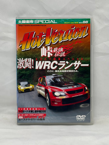 HOT VERSION Vol. 88