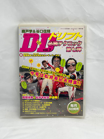 D to D Vol. 7