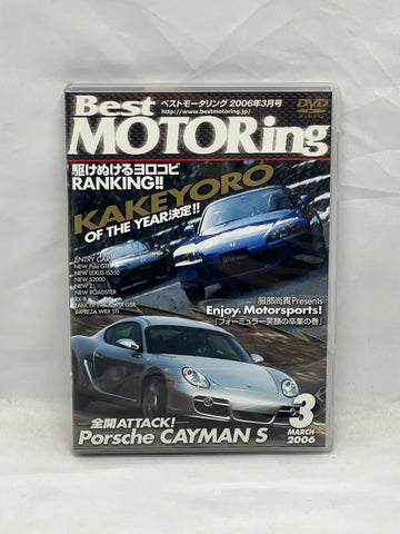 Best Motoring 2006 Vol. 3