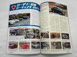 High Speed Leaded Deluxe Magazine Vol. 62