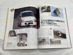 WagonR Dress Up & Tuning Catalog Vol. 2