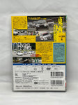 Hot Version Vol. 82