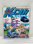 K-Car 2007 No. 9