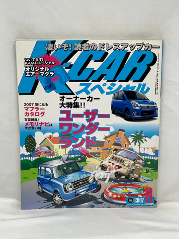 K-Car 2007 No. 9